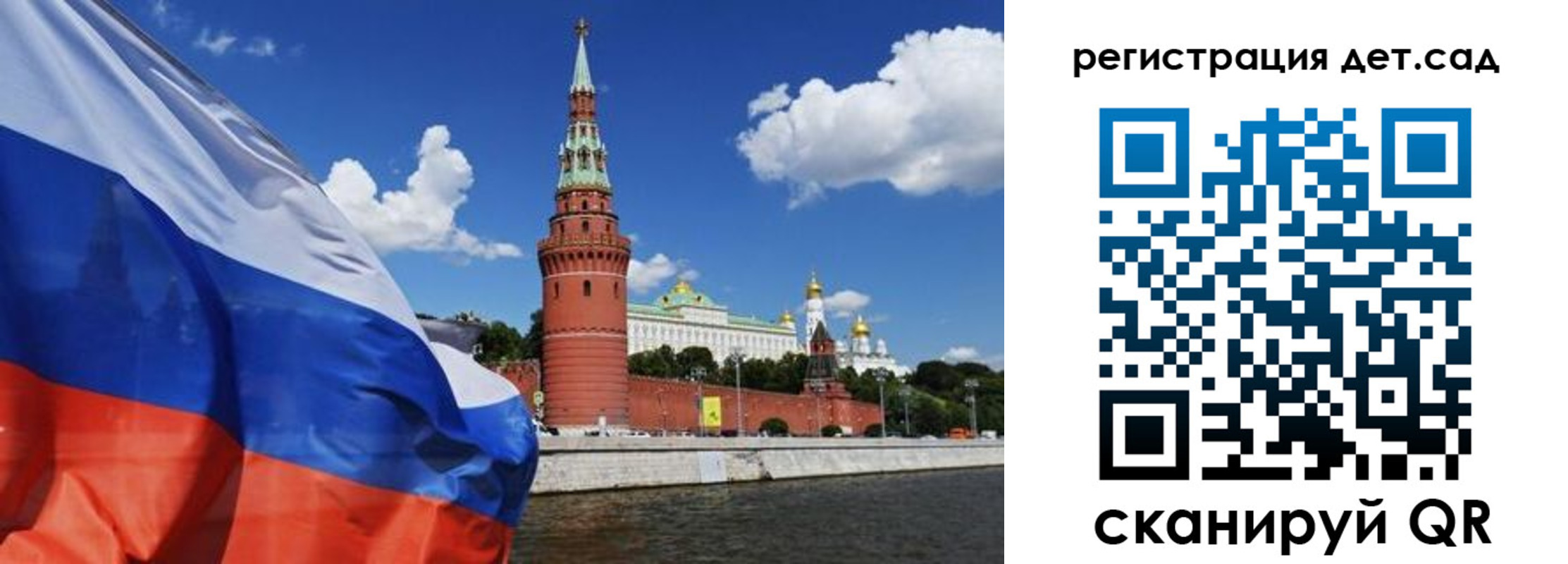 прописка 2025 в Соколе