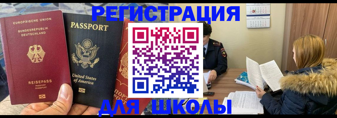 найти адрес прописки в Соколе